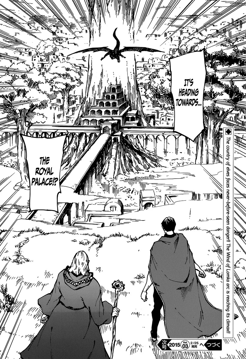 Kekkon Yubiwa Monogatari Chapter 8 - Page 35