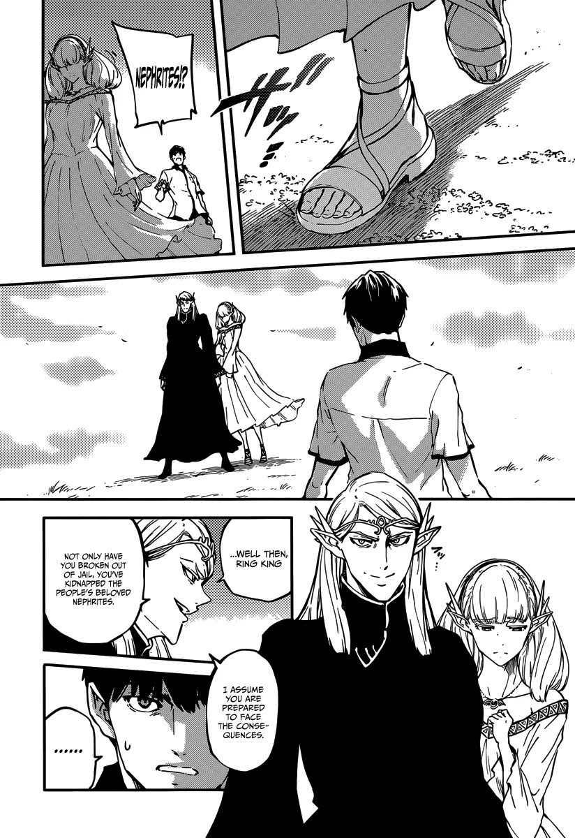 Kekkon Yubiwa Monogatari Chapter 8 - Page 6