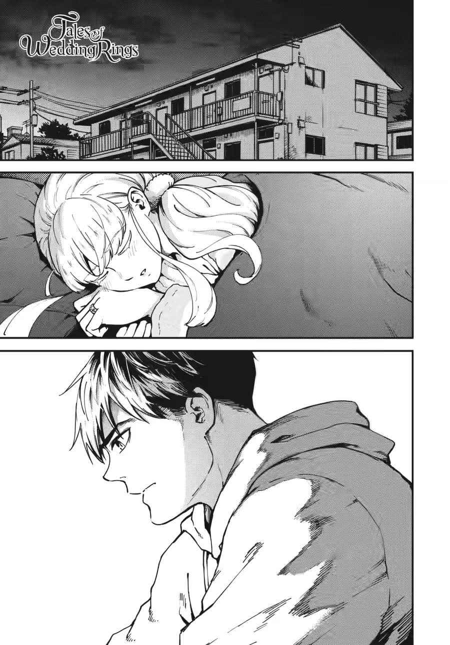 Kekkon Yubiwa Monogatari Chapter 80 - Page 1