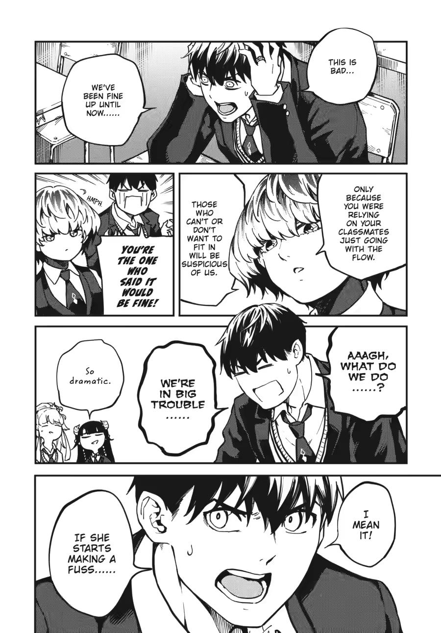 Kekkon Yubiwa Monogatari Chapter 80 - Page 14