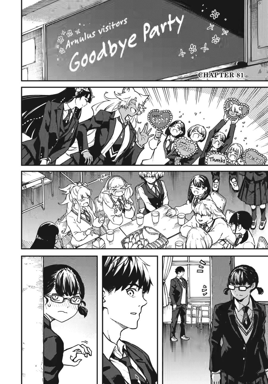 Kekkon Yubiwa Monogatari Chapter 81 - Page 1