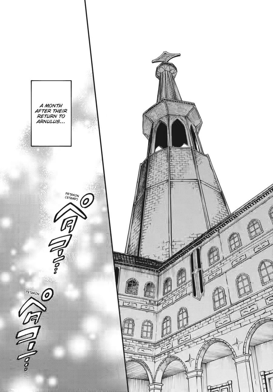 Kekkon Yubiwa Monogatari Chapter 81 - Page 14