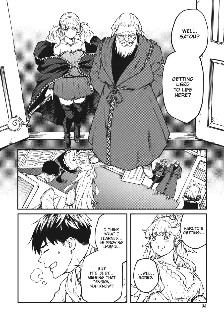 Kekkon Yubiwa Monogatari Chapter 81 - Page 17