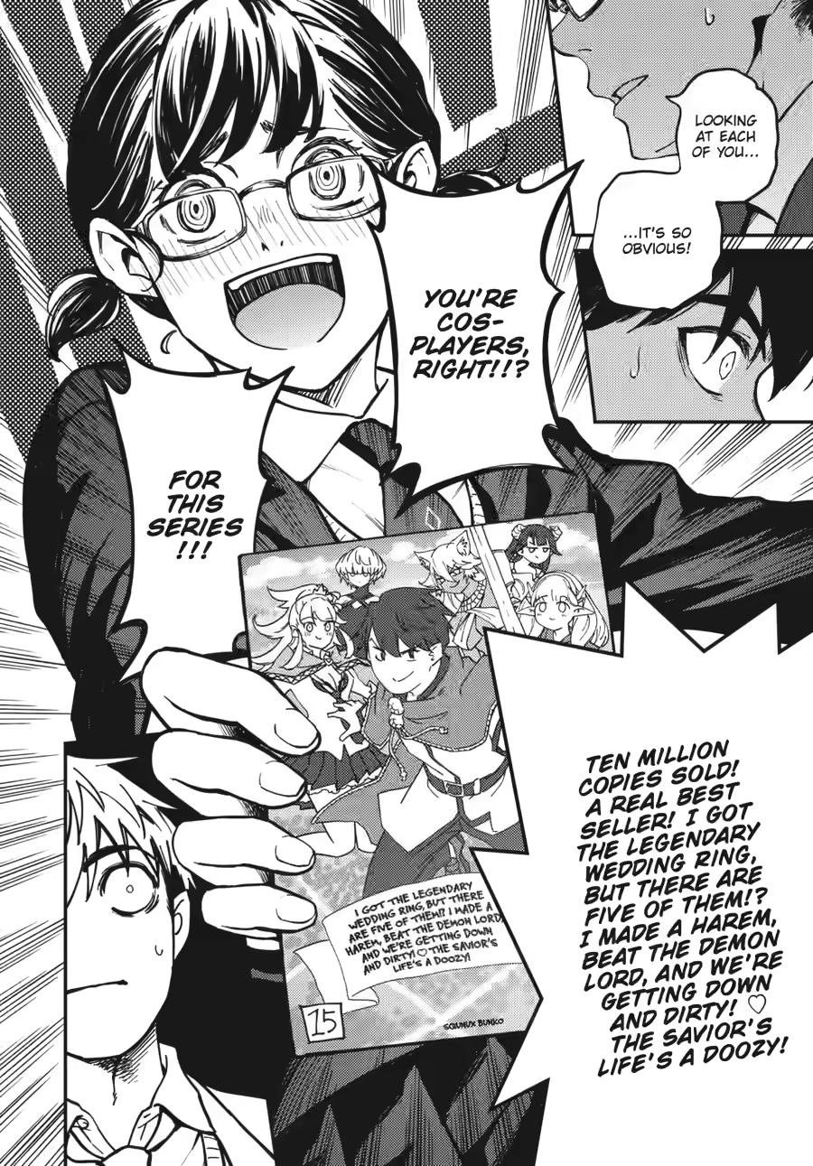 Kekkon Yubiwa Monogatari Chapter 81 - Page 3