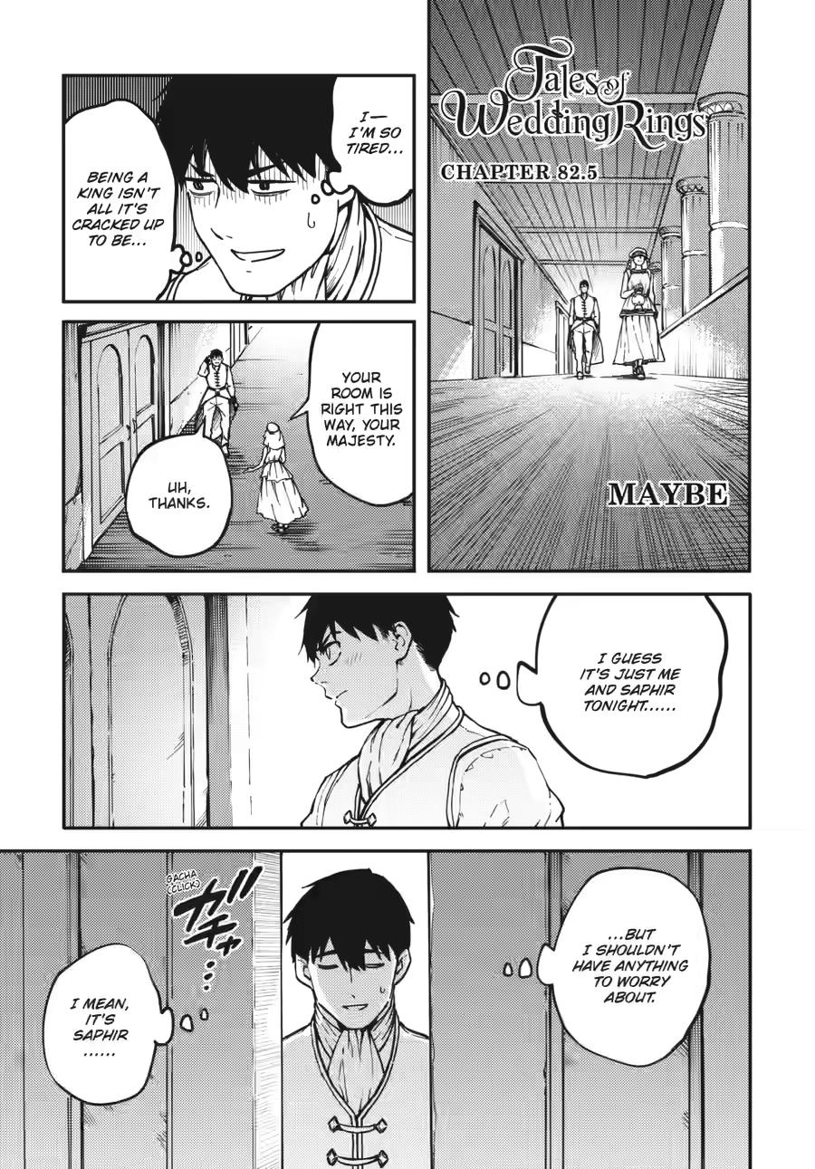Kekkon Yubiwa Monogatari Chapter 82.5 - Page 1