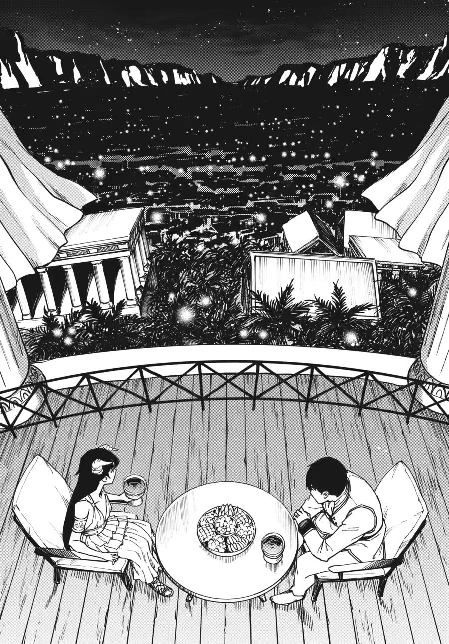 Kekkon Yubiwa Monogatari Chapter 82.5 - Page 4