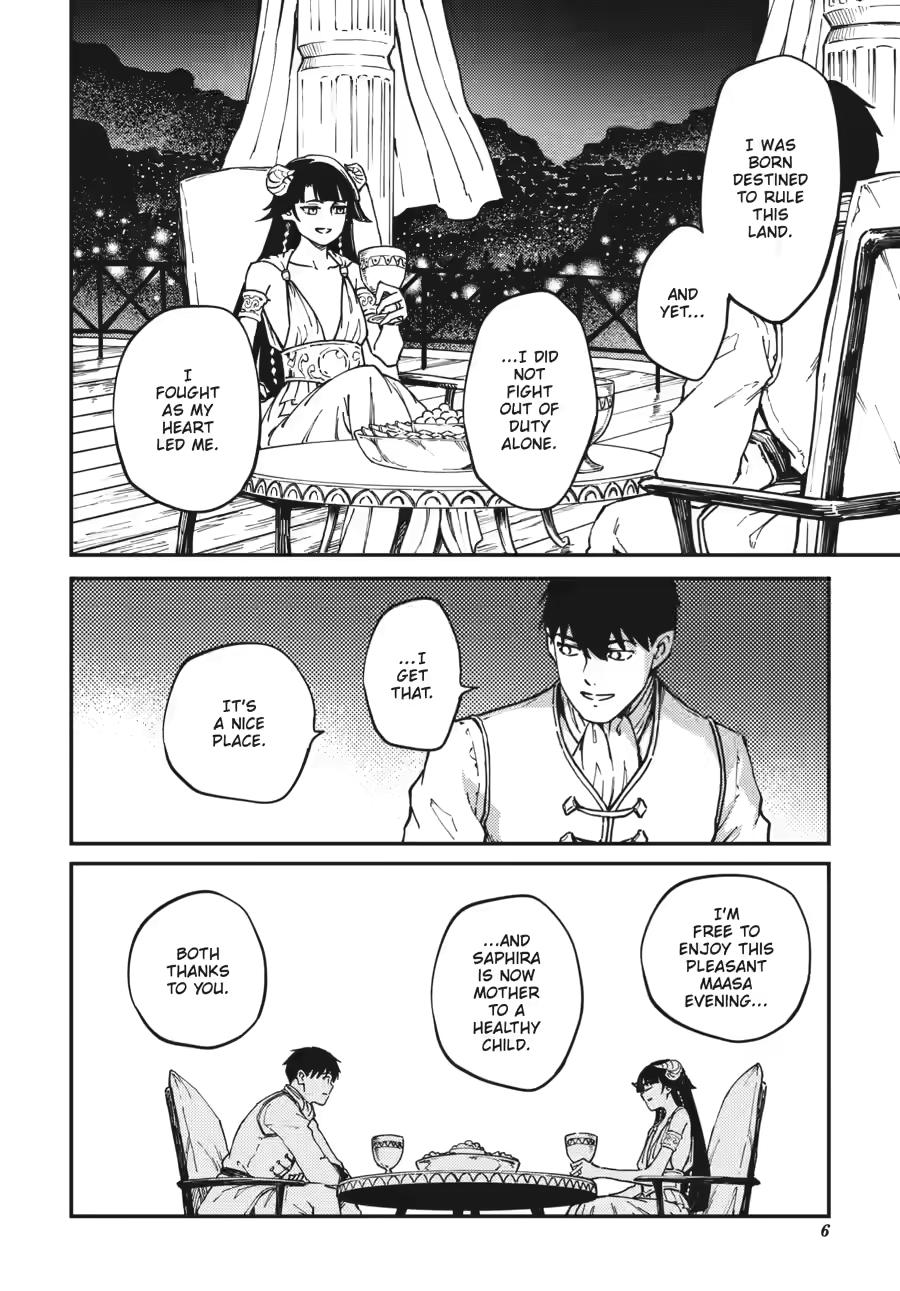 Kekkon Yubiwa Monogatari Chapter 82.5 - Page 6