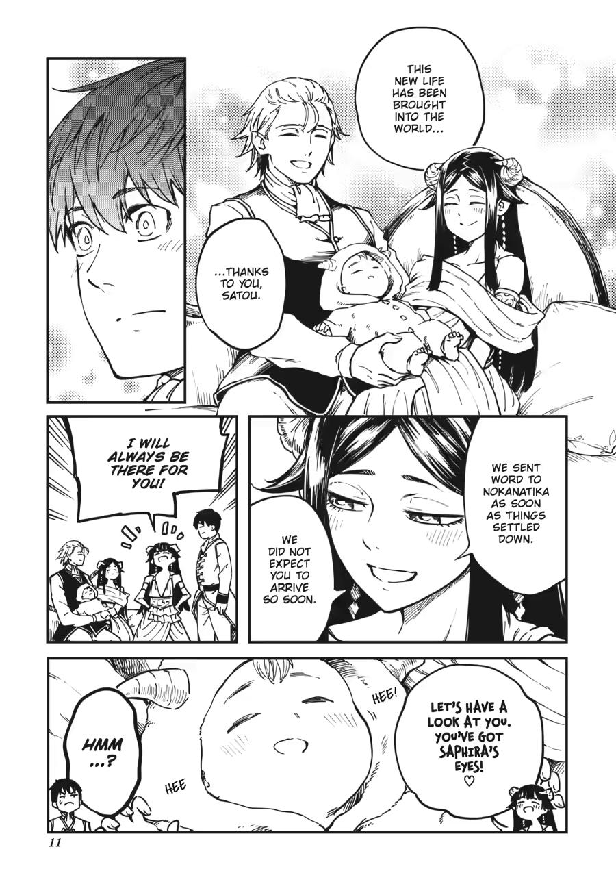 Kekkon Yubiwa Monogatari Chapter 82 - Page 11