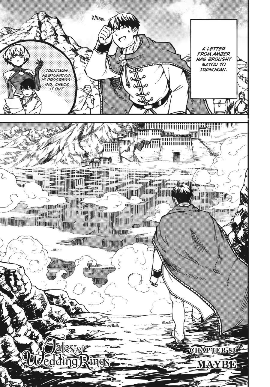 Kekkon Yubiwa Monogatari Chapter 83 - Page 1