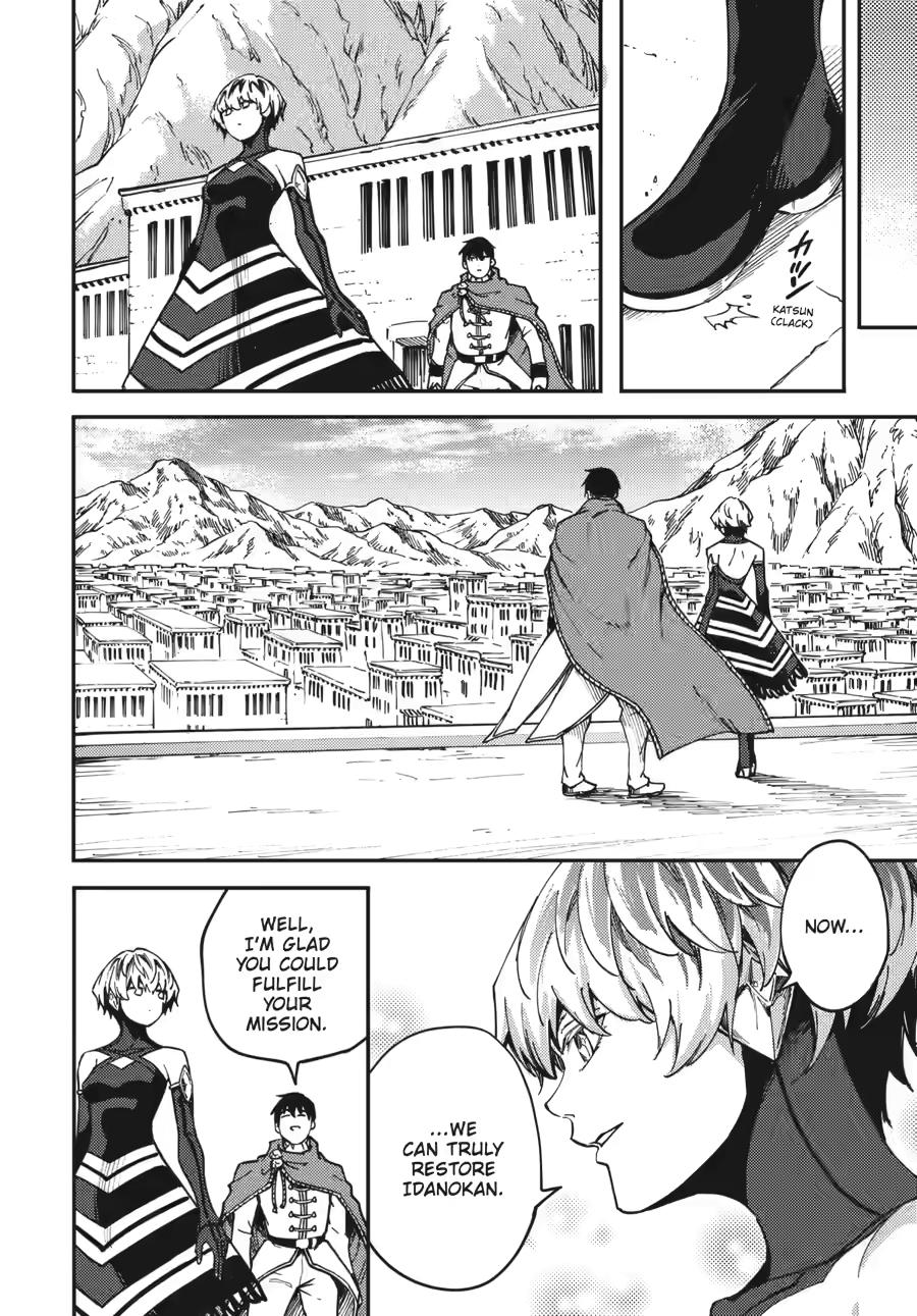 Kekkon Yubiwa Monogatari Chapter 83 - Page 22