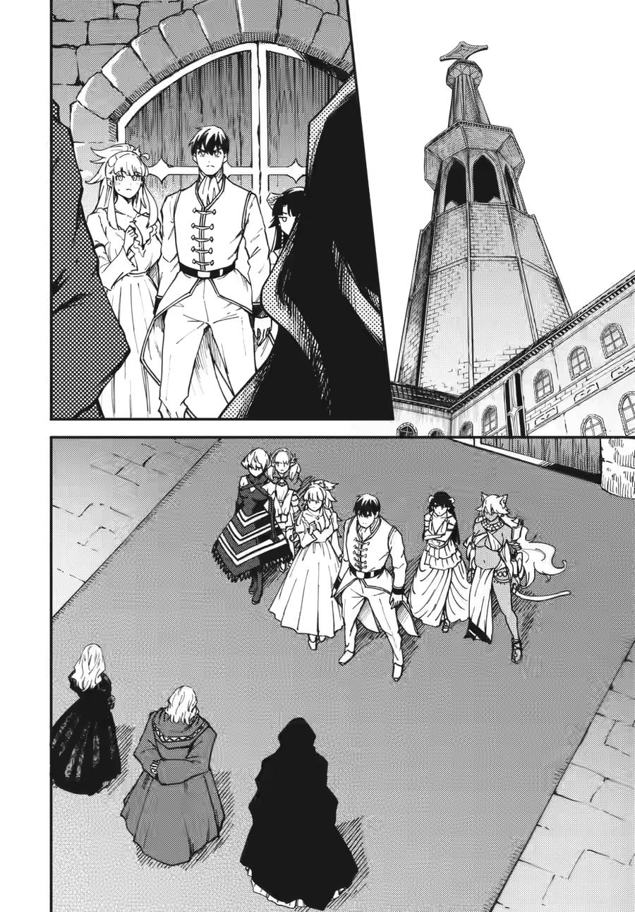 Kekkon Yubiwa Monogatari Chapter 83 - Page 26