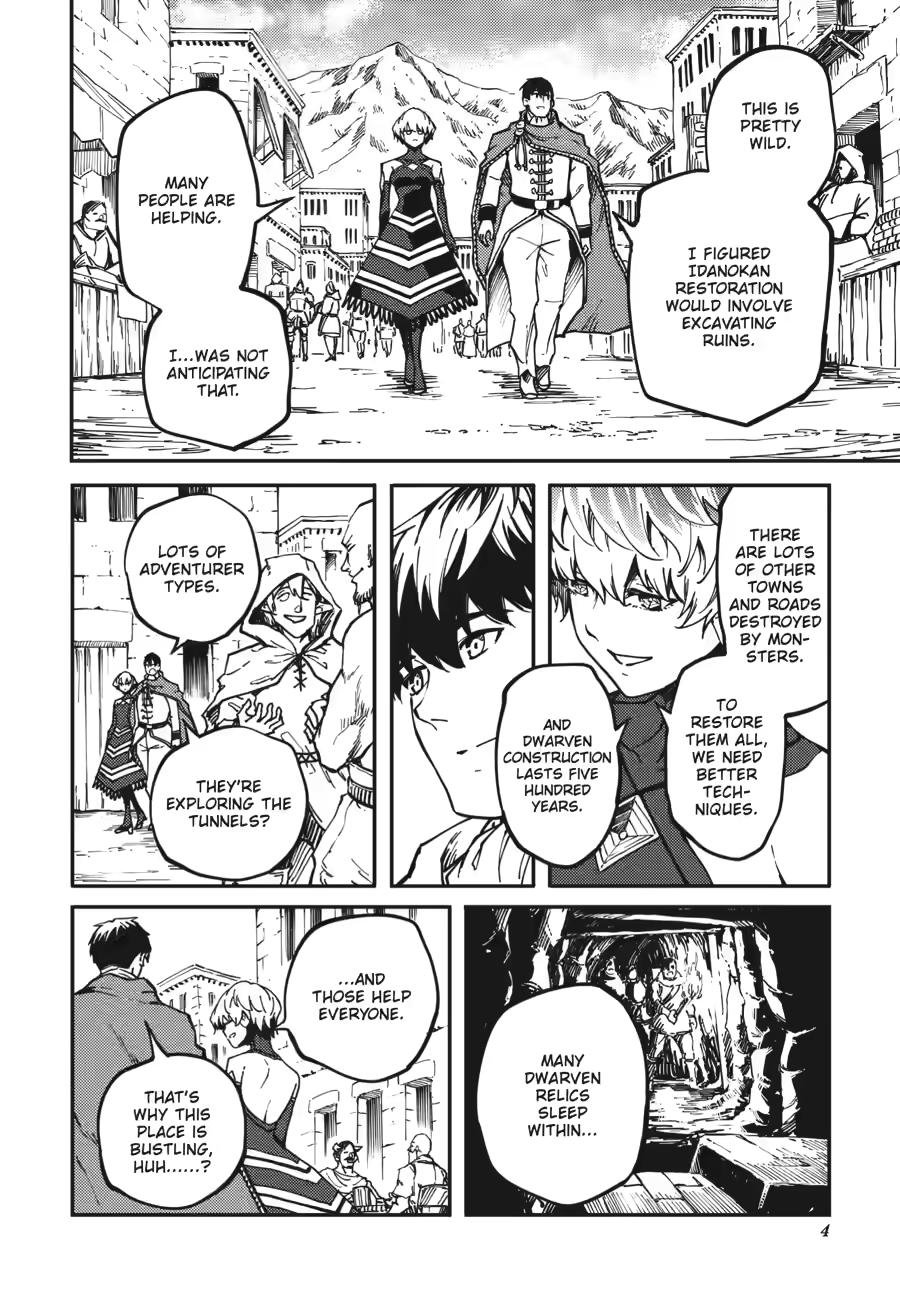 Kekkon Yubiwa Monogatari Chapter 83 - Page 4