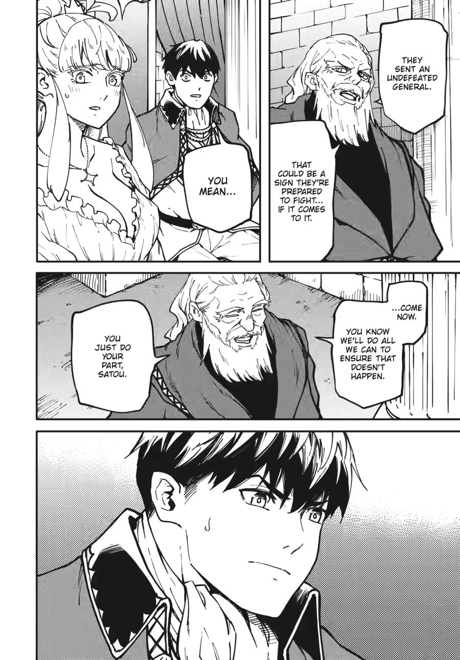 Kekkon Yubiwa Monogatari Chapter 84 - Page 12