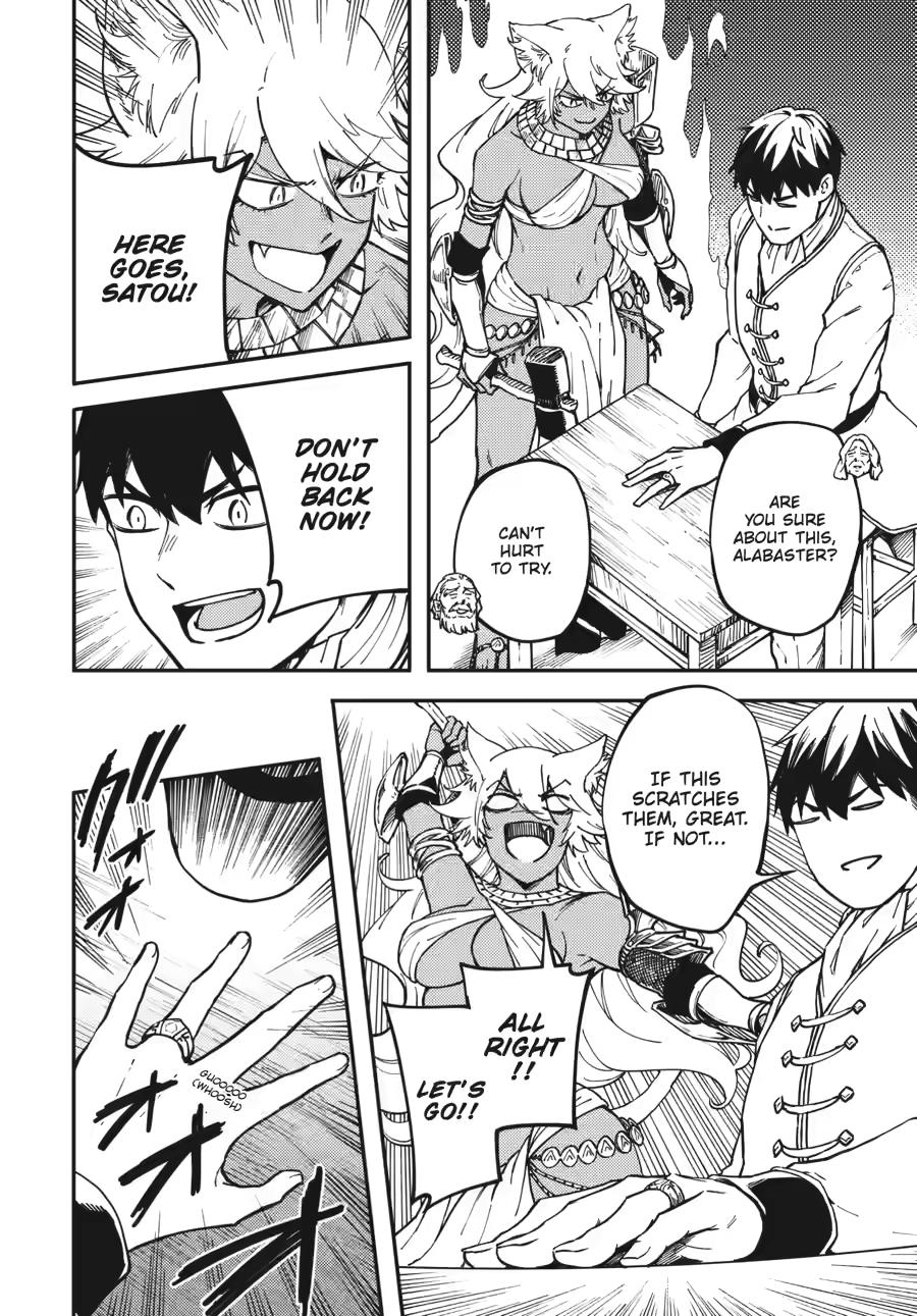 Kekkon Yubiwa Monogatari Chapter 84 - Page 4