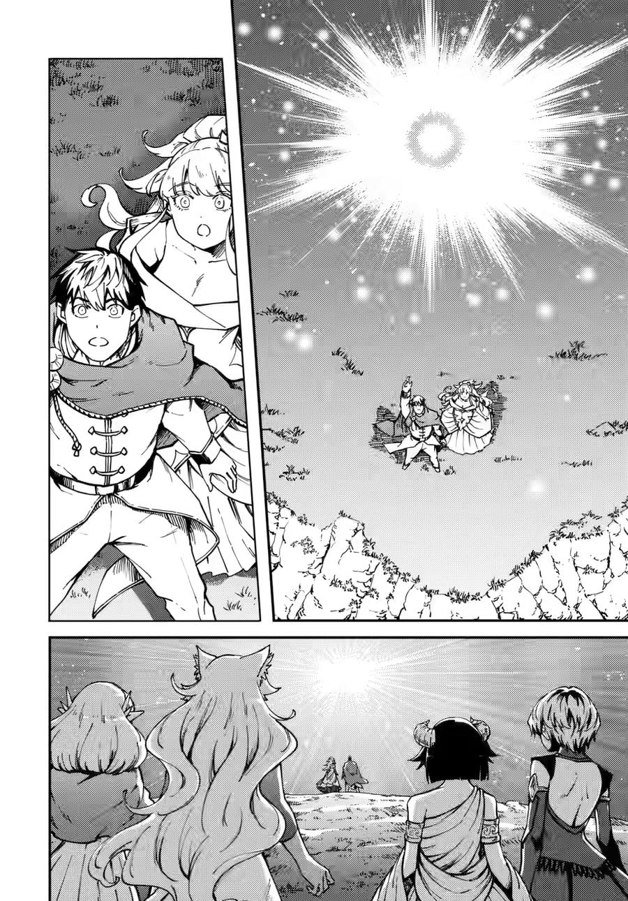 Kekkon Yubiwa Monogatari Chapter 86 - Page 11