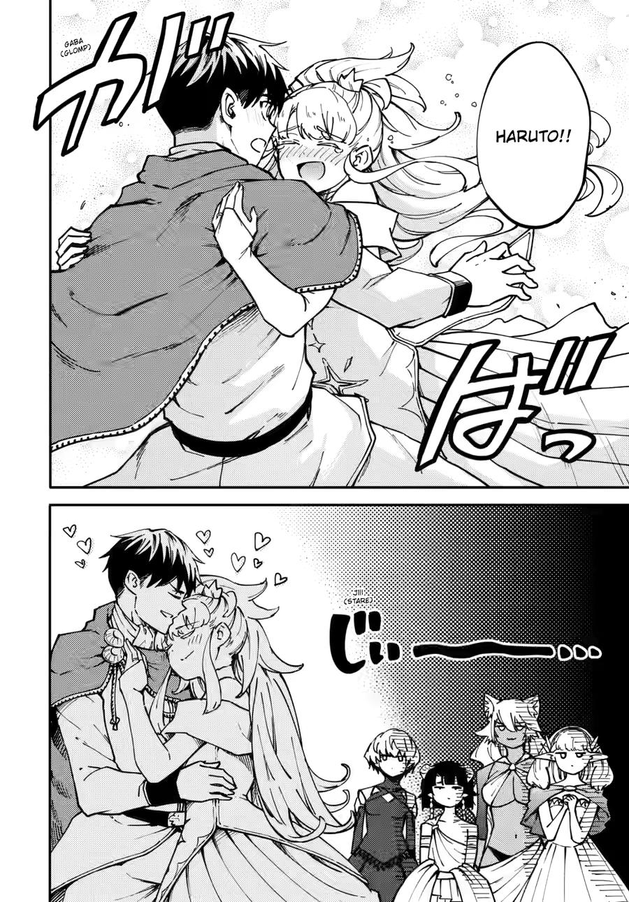 Kekkon Yubiwa Monogatari Chapter 86 - Page 19