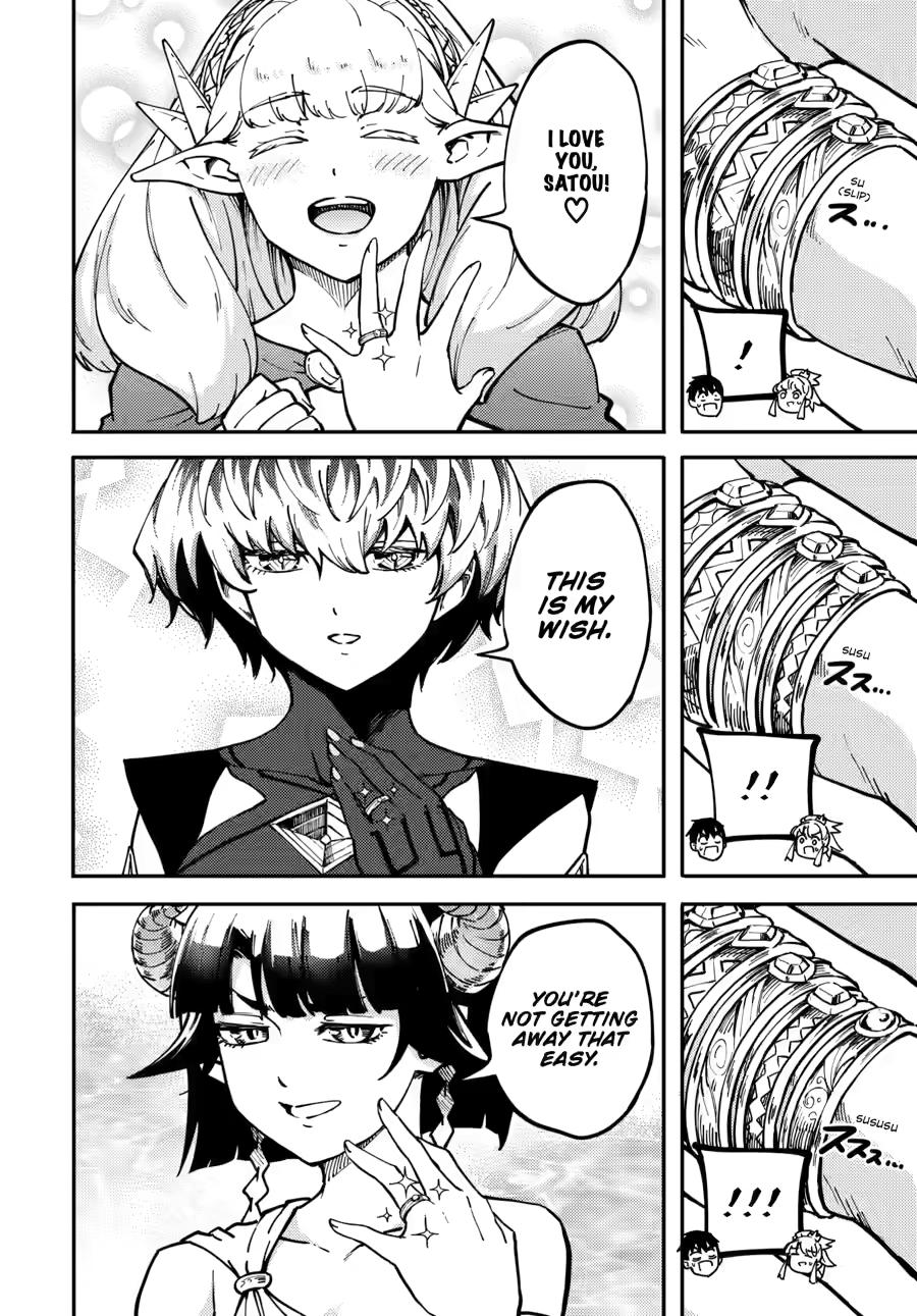 Kekkon Yubiwa Monogatari Chapter 86 - Page 21