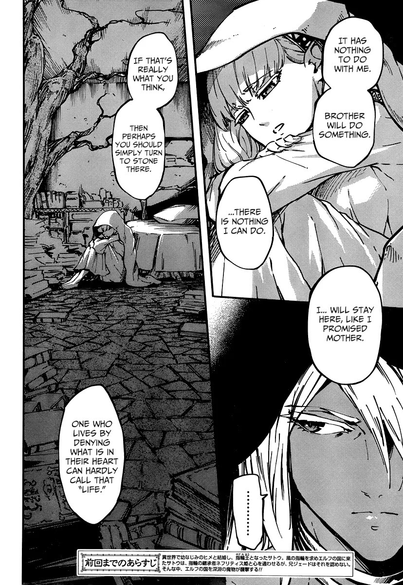 Kekkon Yubiwa Monogatari Chapter 9 - Page 2