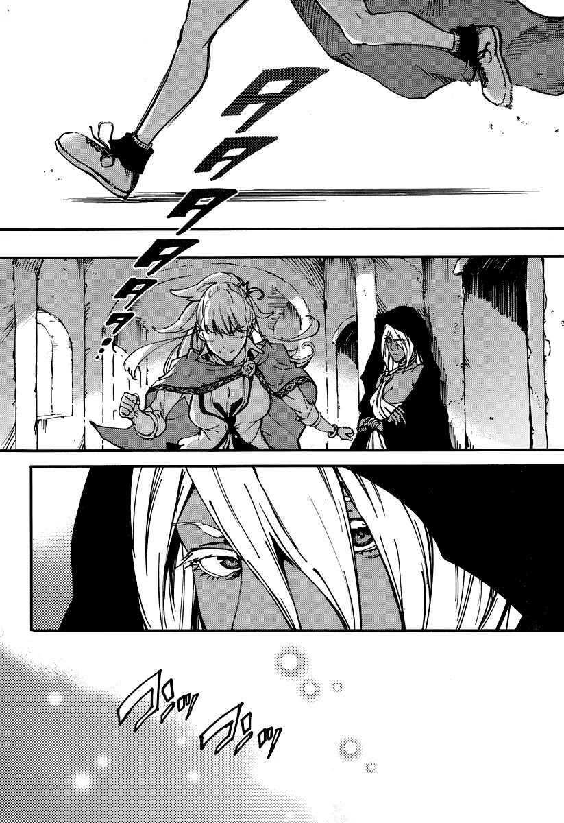 Kekkon Yubiwa Monogatari Chapter 9 - Page 16