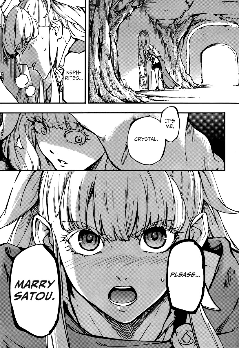 Kekkon Yubiwa Monogatari Chapter 9 - Page 17