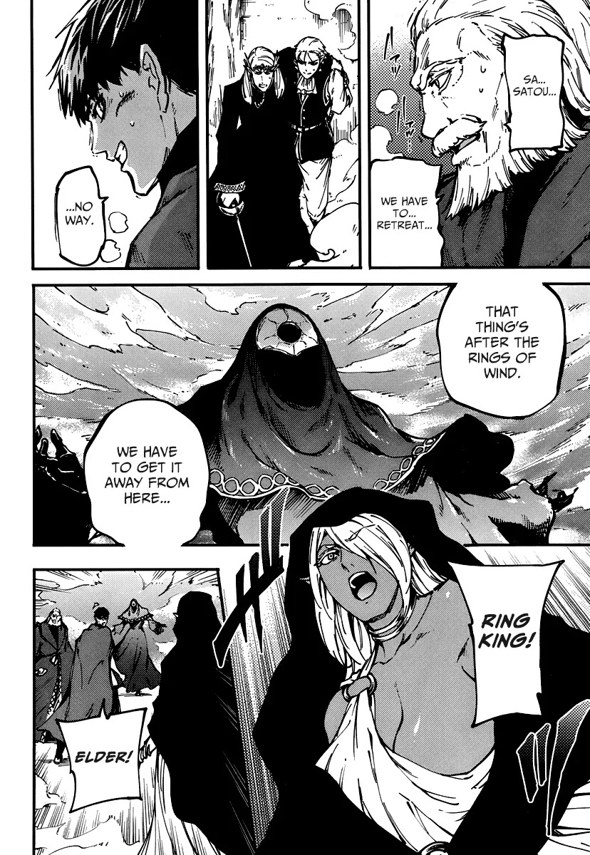 Kekkon Yubiwa Monogatari Chapter 9 - Page 18