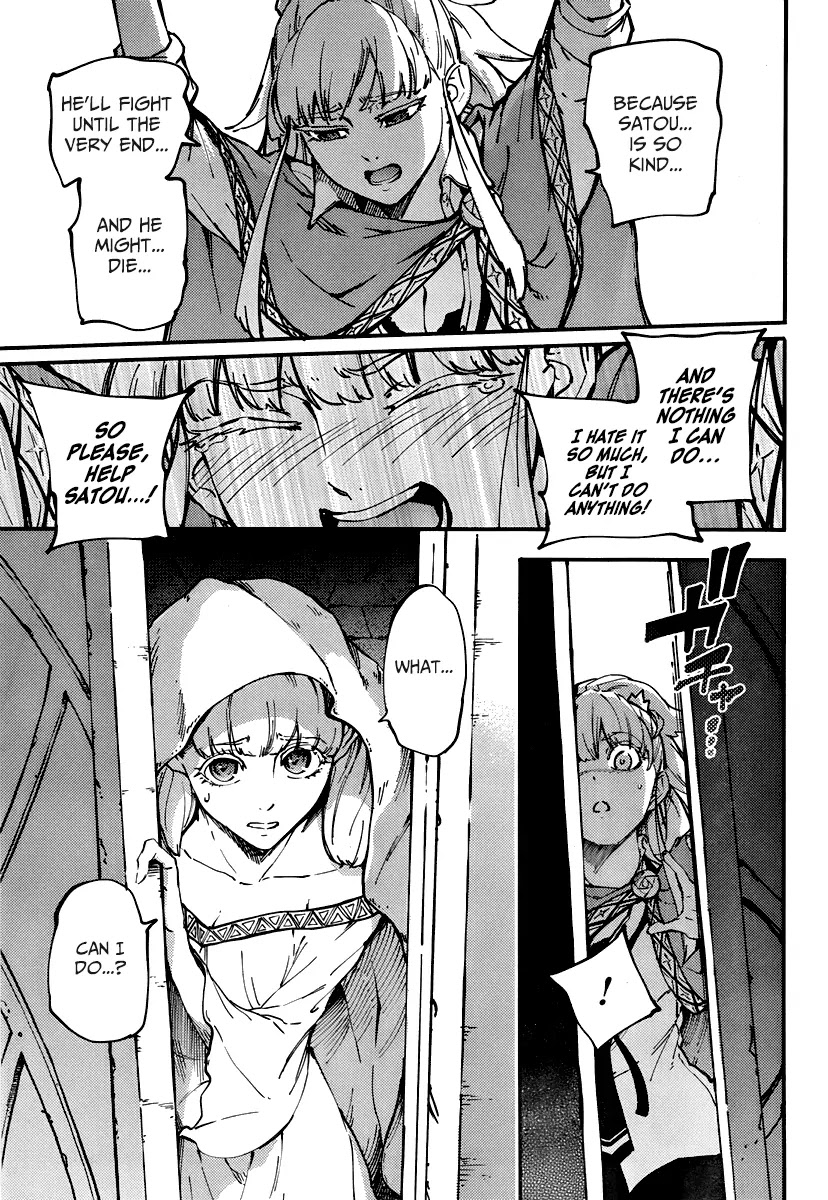 Kekkon Yubiwa Monogatari Chapter 9 - Page 23
