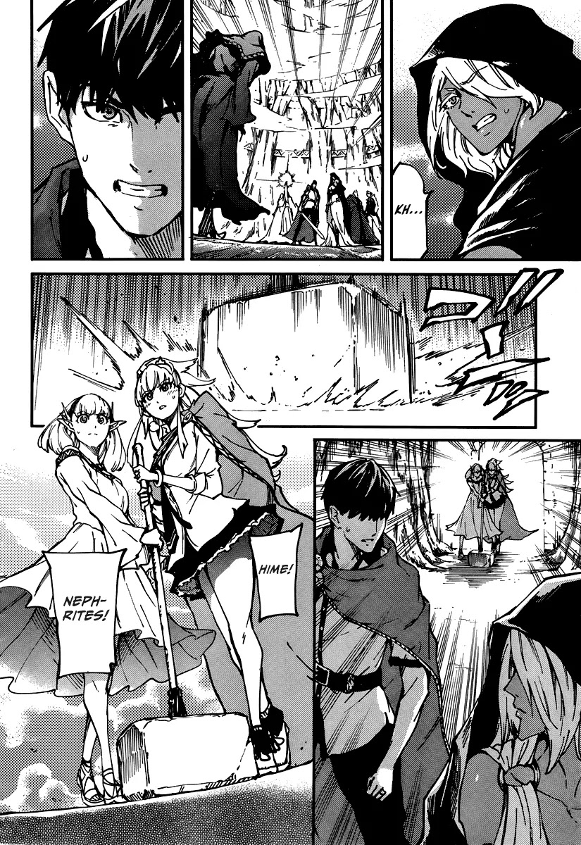 Kekkon Yubiwa Monogatari Chapter 9 - Page 24