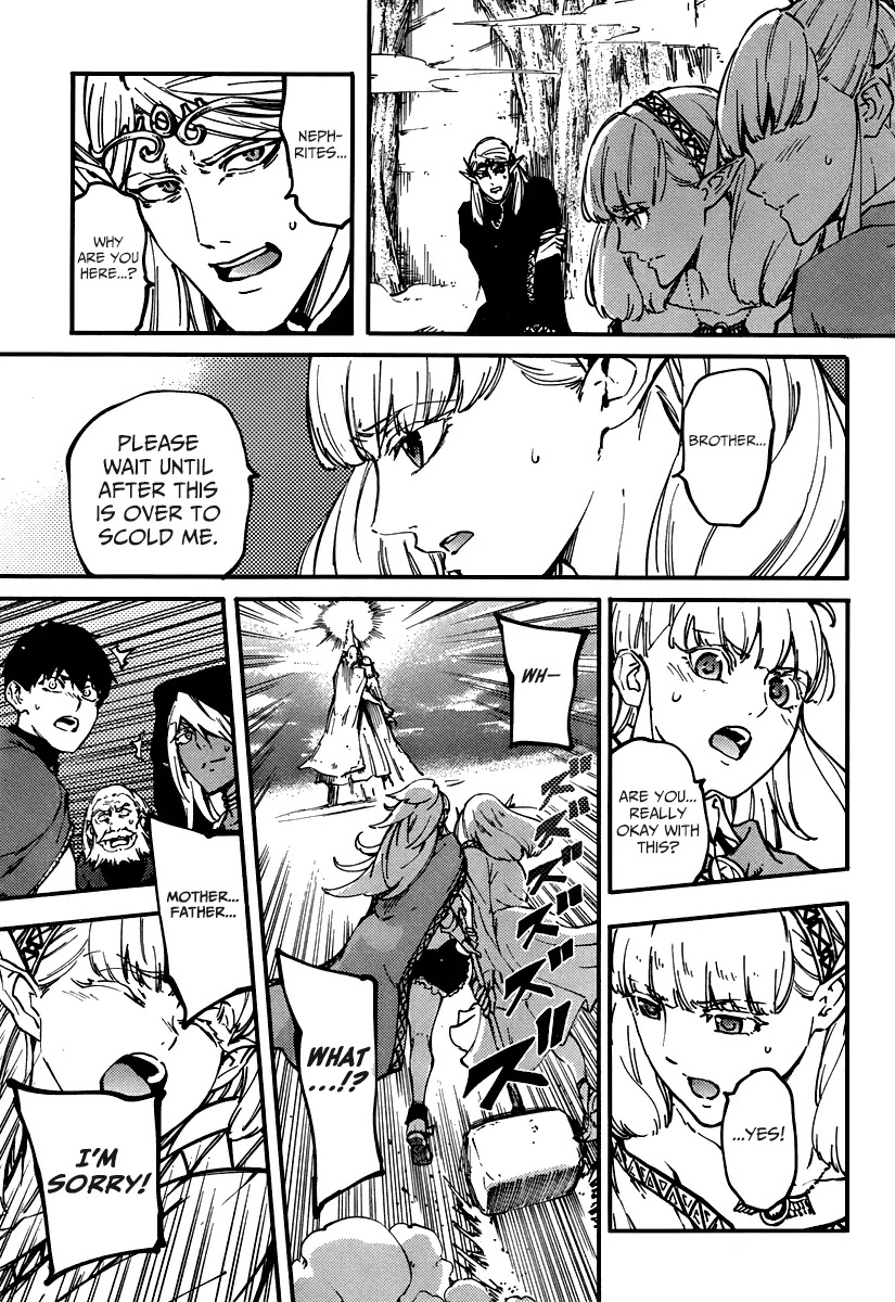 Kekkon Yubiwa Monogatari Chapter 9 - Page 25