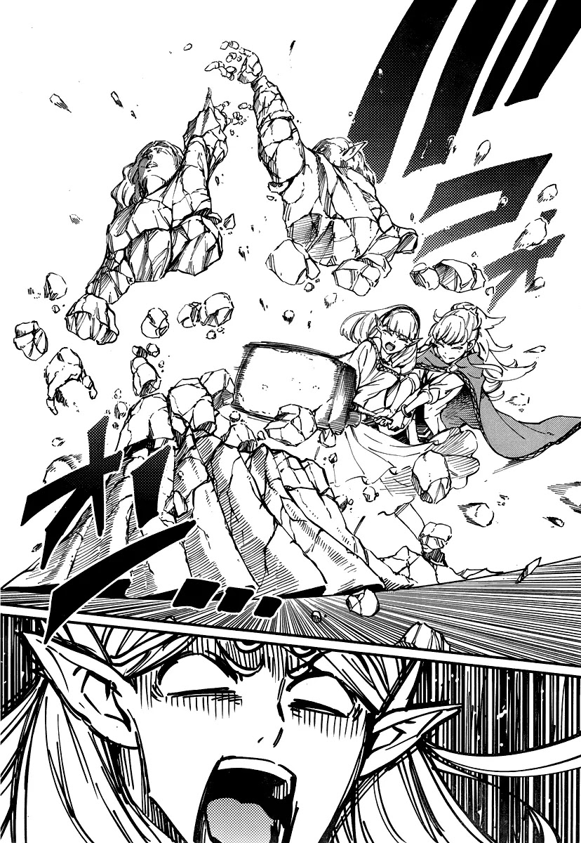 Kekkon Yubiwa Monogatari Chapter 9 - Page 26