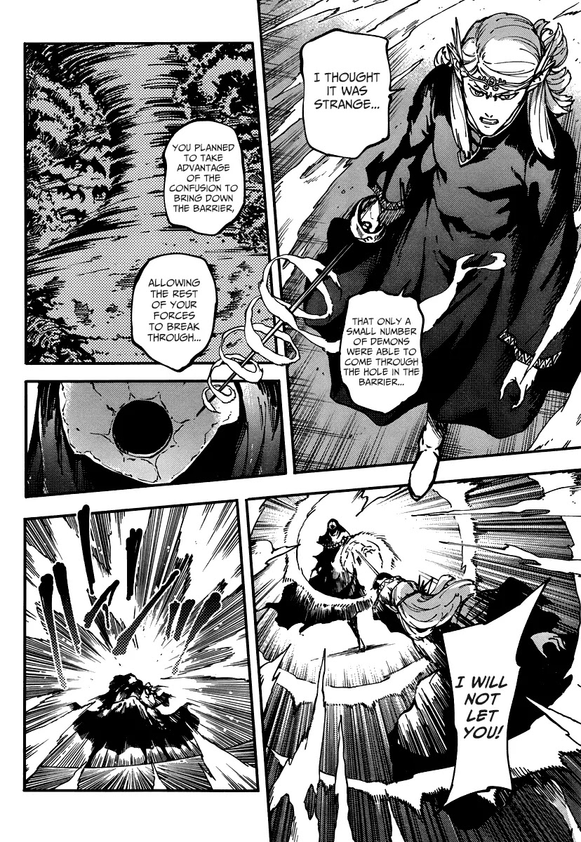 Kekkon Yubiwa Monogatari Chapter 9 - Page 4