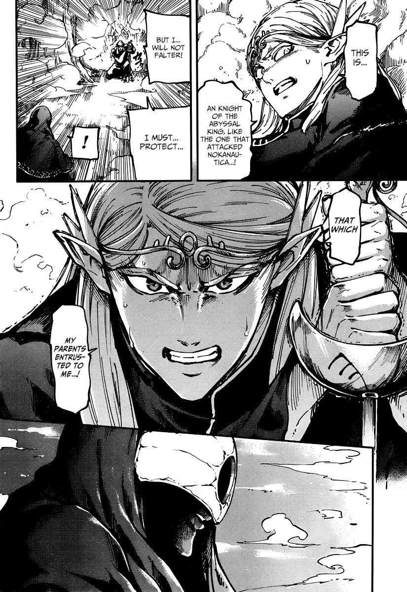 Kekkon Yubiwa Monogatari Chapter 9 - Page 6