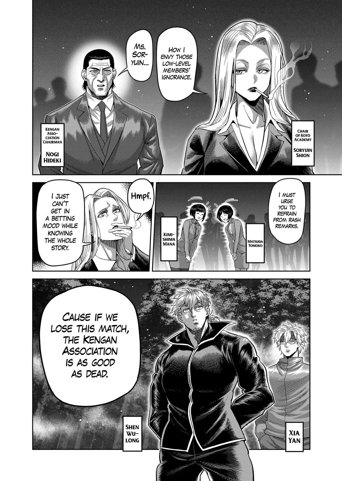 Kengan Omega Chapter 330 - Page 2