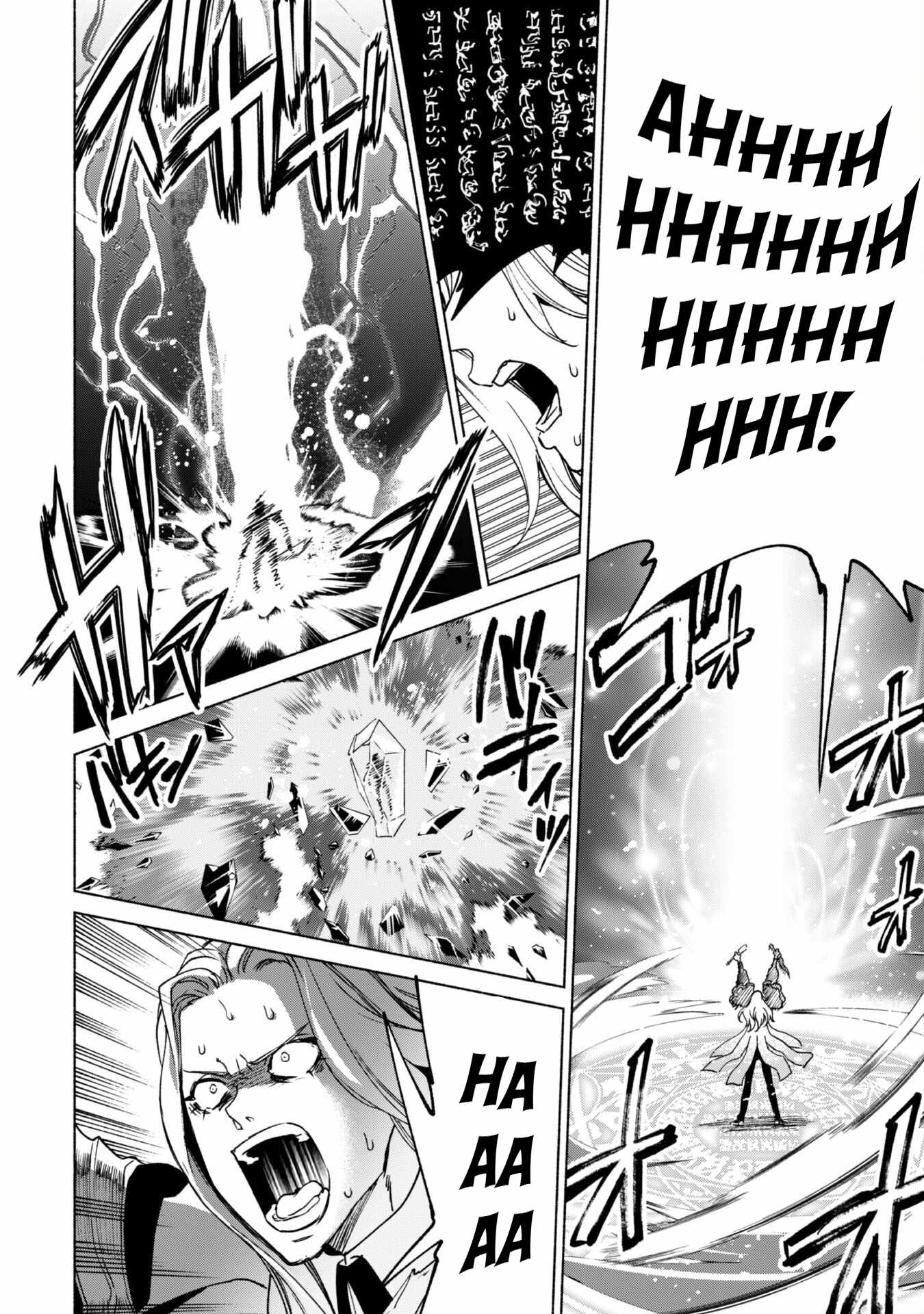 Kenja no Deshi wo Nanoru Kenja Chapter 82 - Page 18