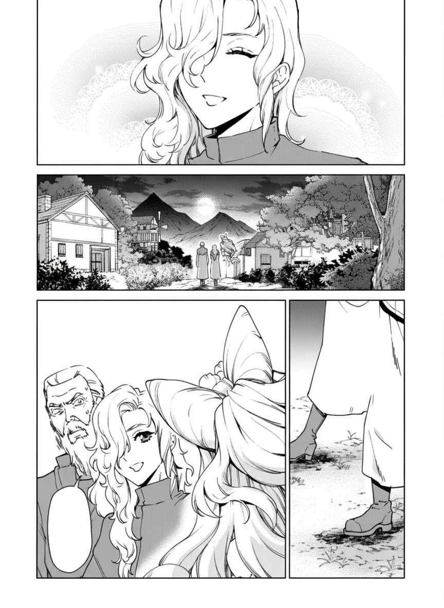Kenja no Deshi wo Nanoru Kenja Chapter 85 - Page 32