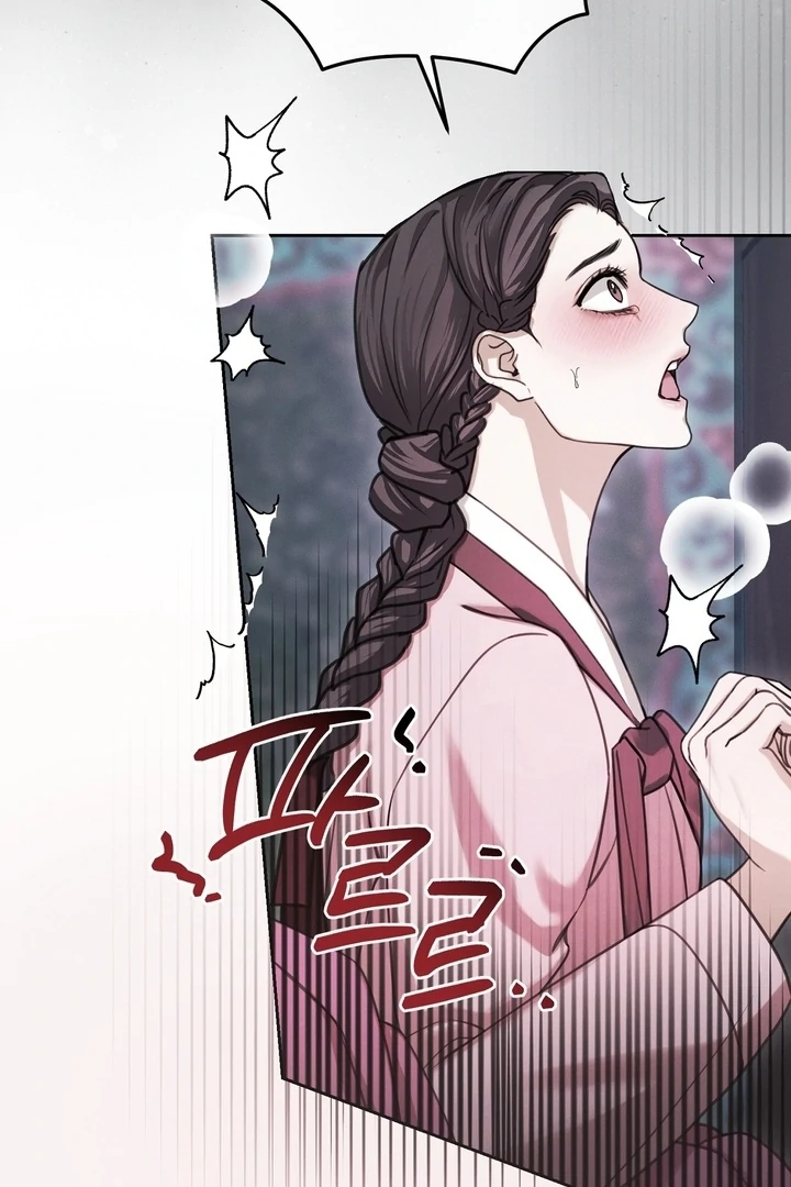 Kiju’s Cursed Scale Chapter 1 - Page 19