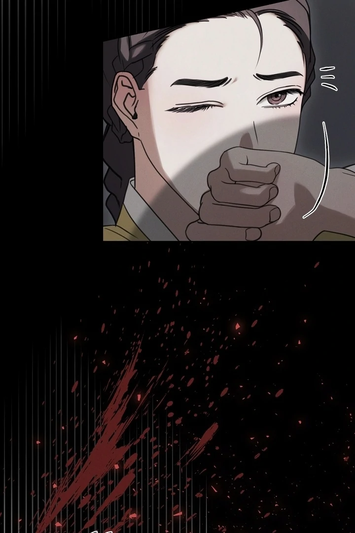 Kiju’s Cursed Scale Chapter 1 - Page 61