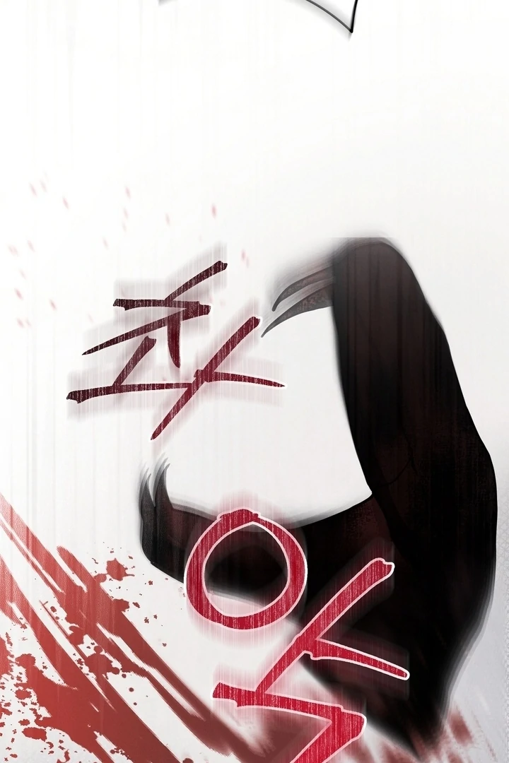 Kiju’s Cursed Scale Chapter 1 - Page 69