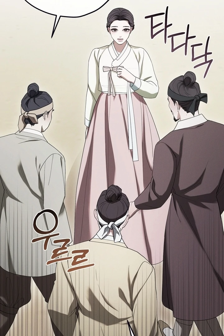 Kiju’s Cursed Scale Chapter 2 - Page 19