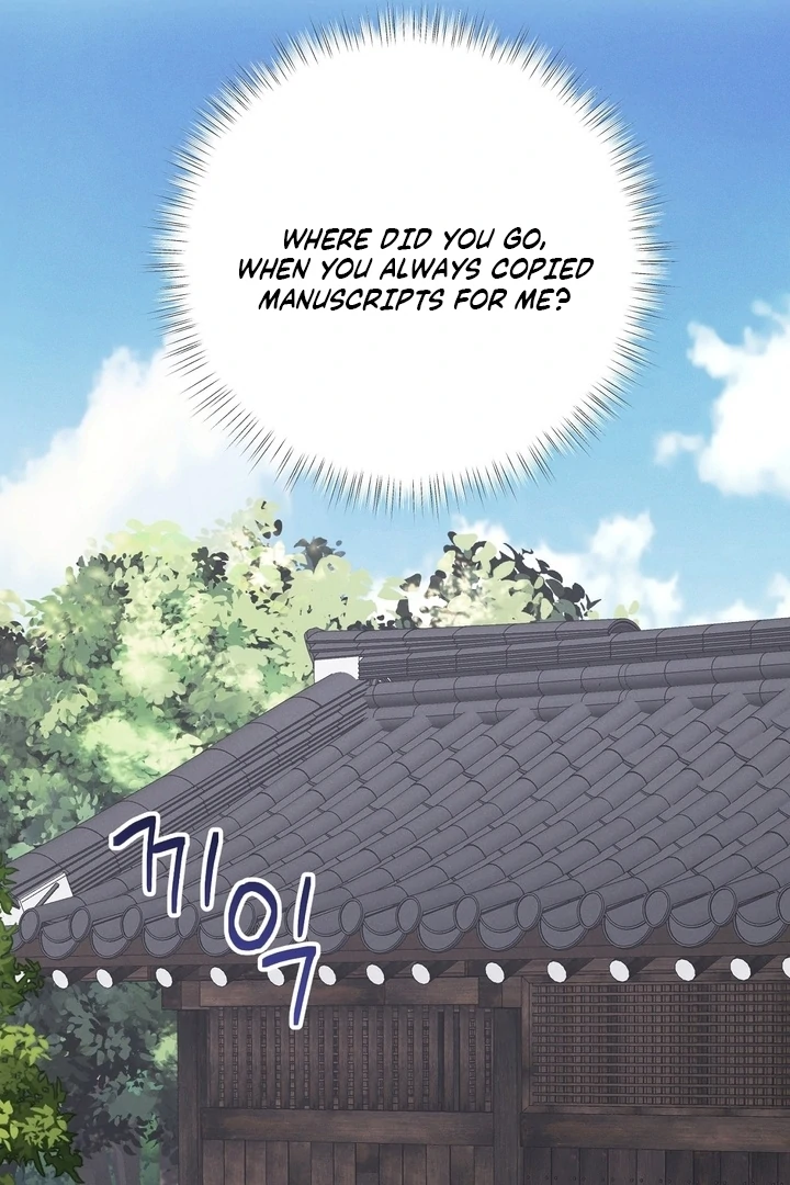 Kiju’s Cursed Scale Chapter 3 - Page 112