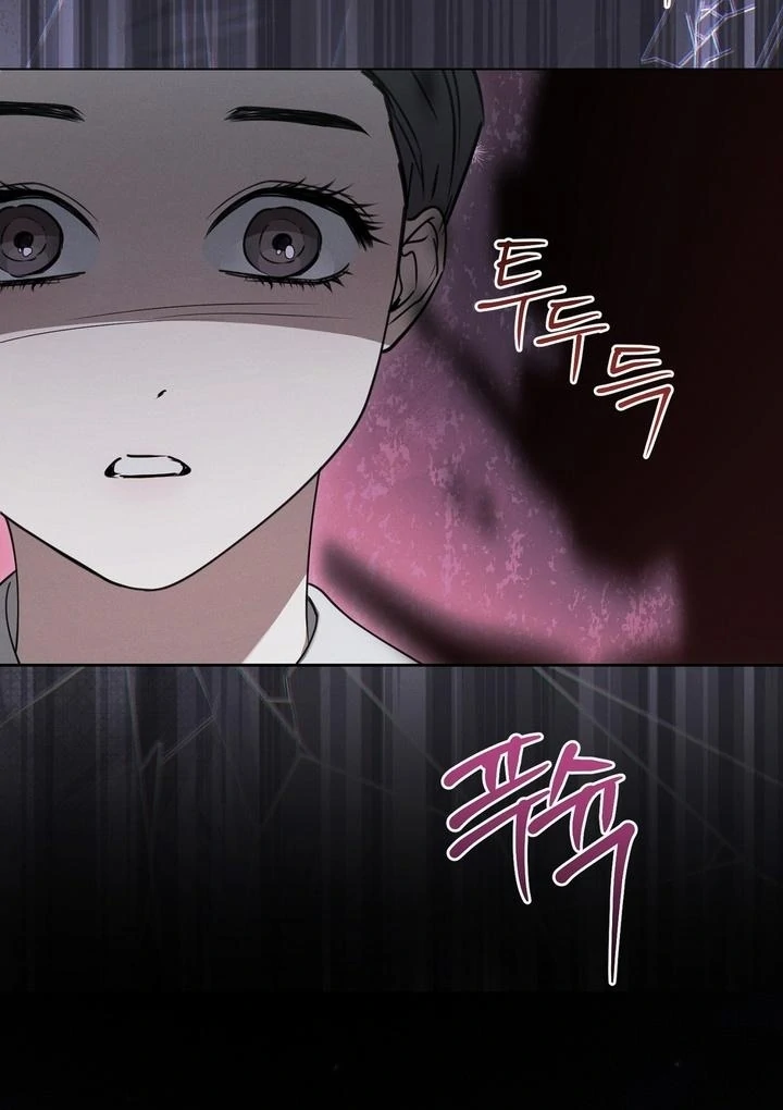 Kiju’s Cursed Scale Chapter 3 - Page 13