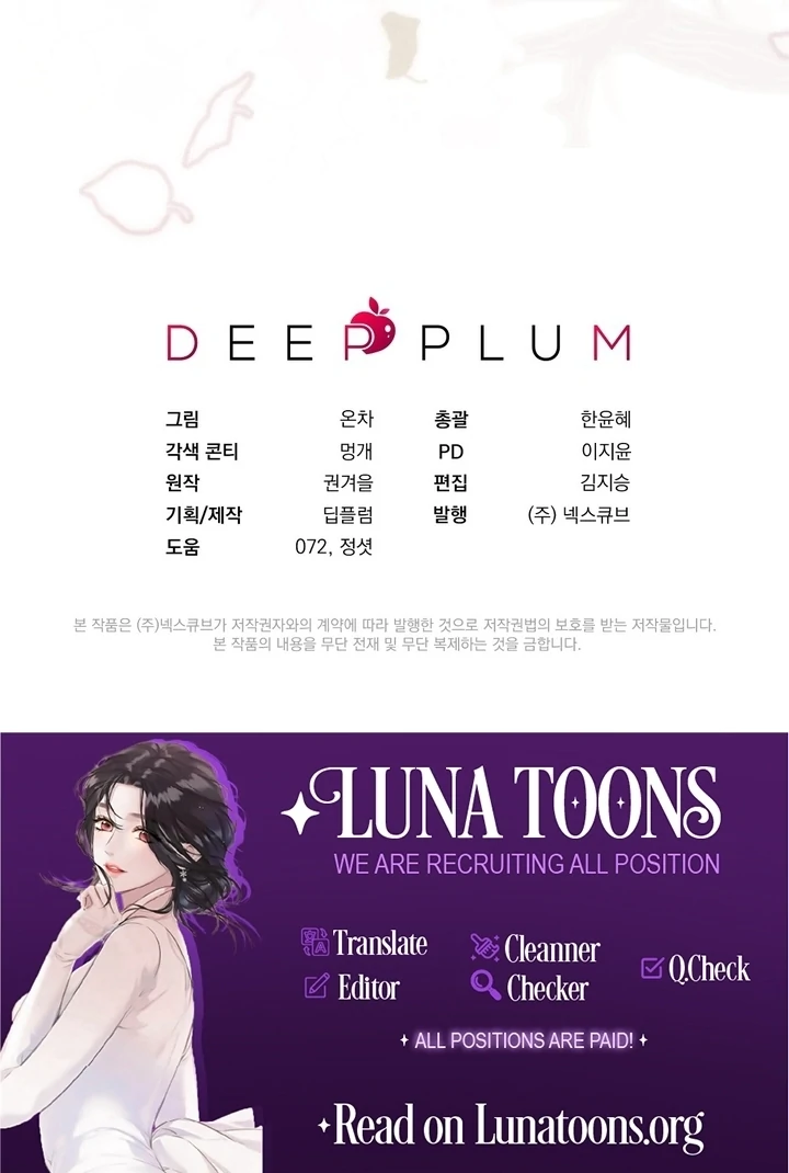 Kiju’s Cursed Scale Chapter 3 - Page 133