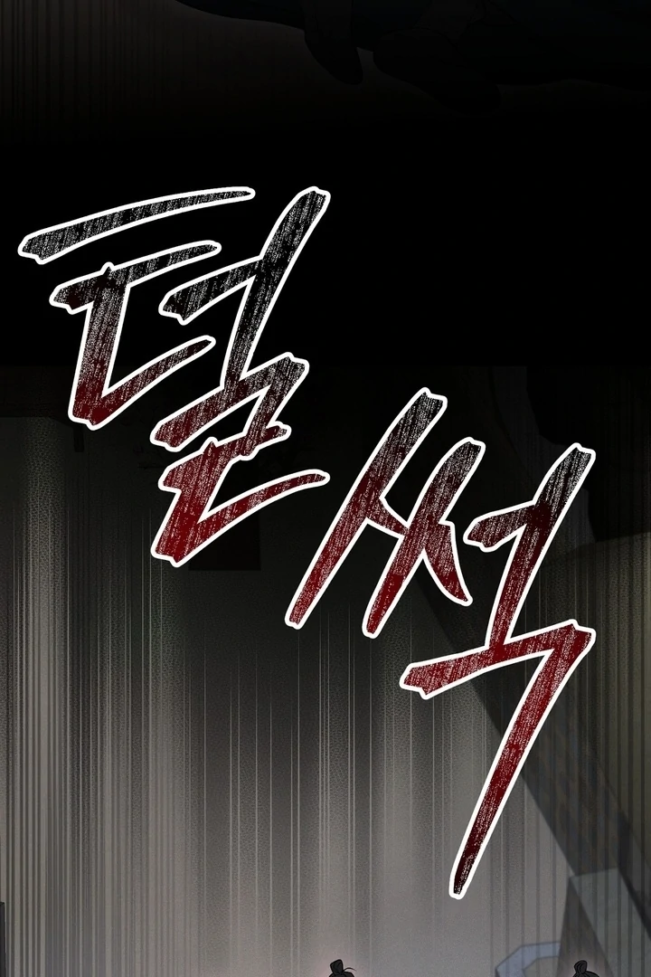 Kiju’s Cursed Scale Chapter 3 - Page 26