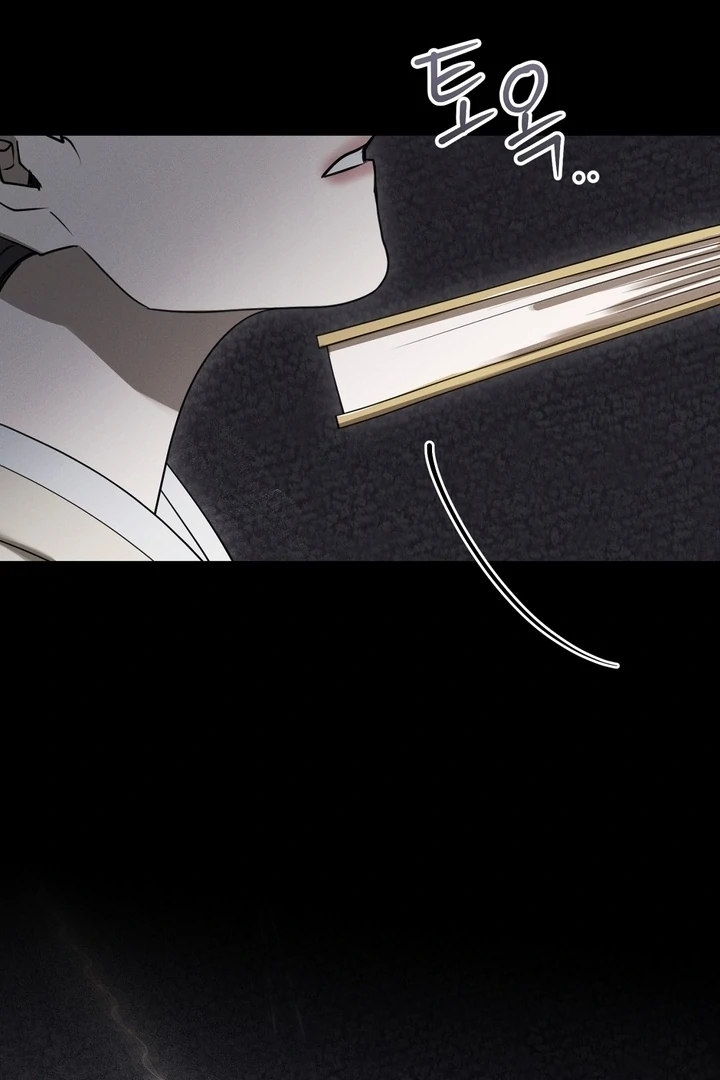 Kiju’s Cursed Scale Chapter 3 - Page 43