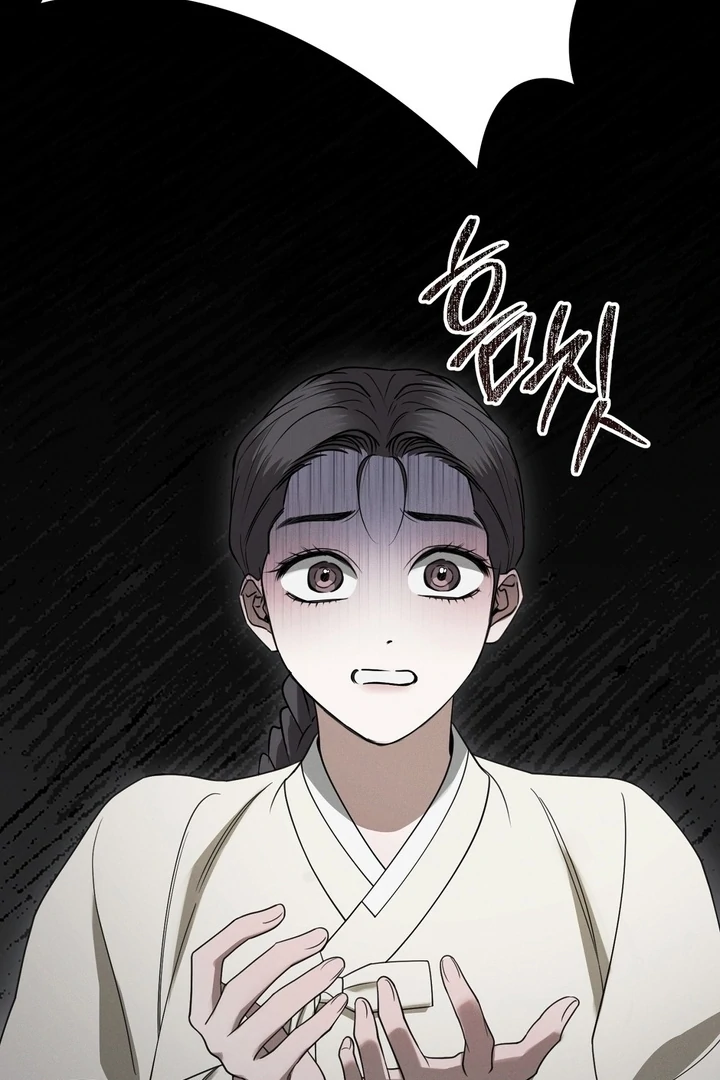 Kiju’s Cursed Scale Chapter 3 - Page 74