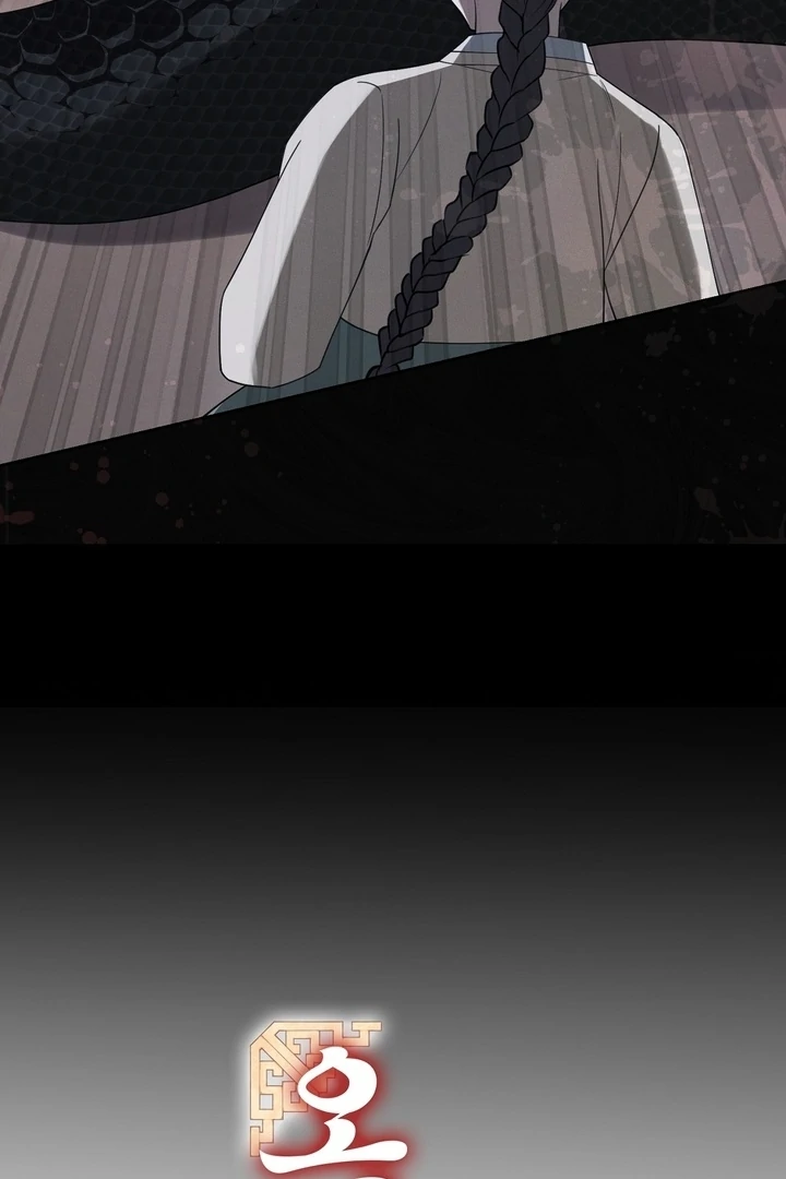 Kiju’s Cursed Scale Chapter 3 - Page 95