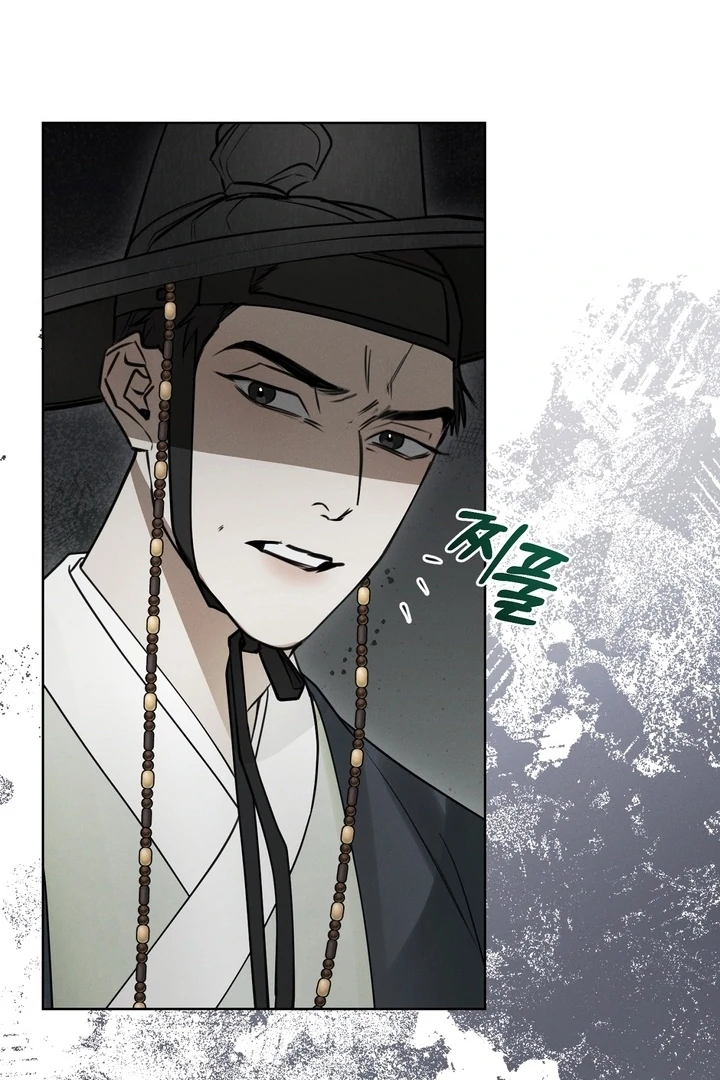 Kiju’s Cursed Scale Chapter 5 - Page 21