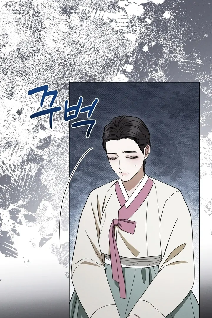 Kiju’s Cursed Scale Chapter 5 - Page 22