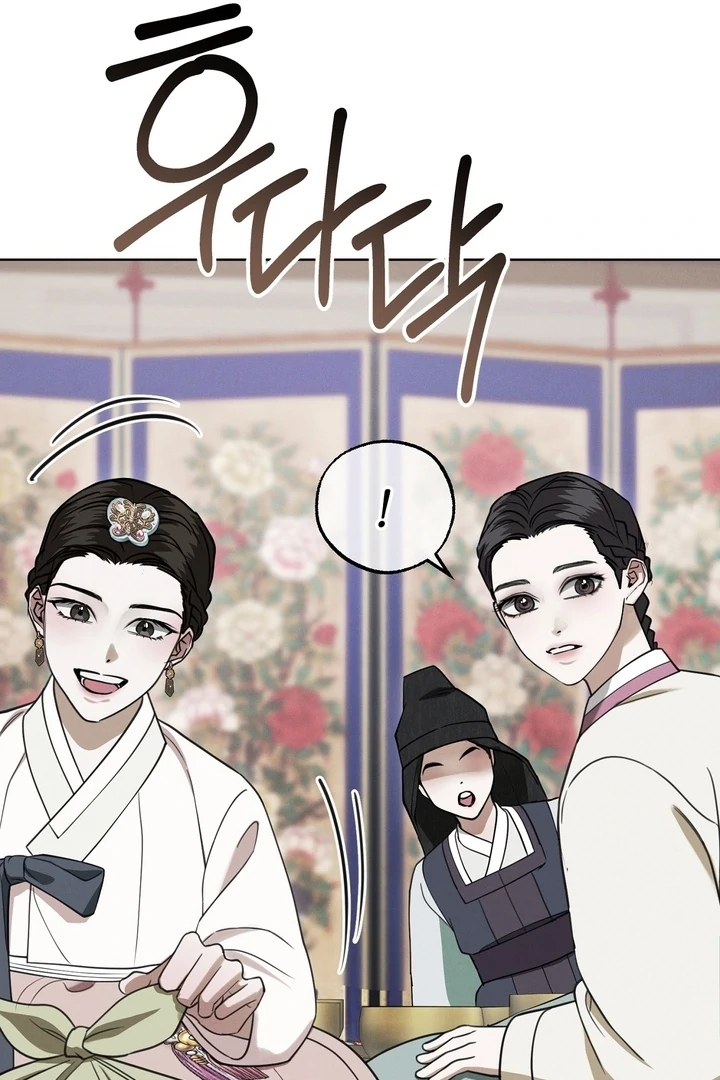 Kiju’s Cursed Scale Chapter 5 - Page 41