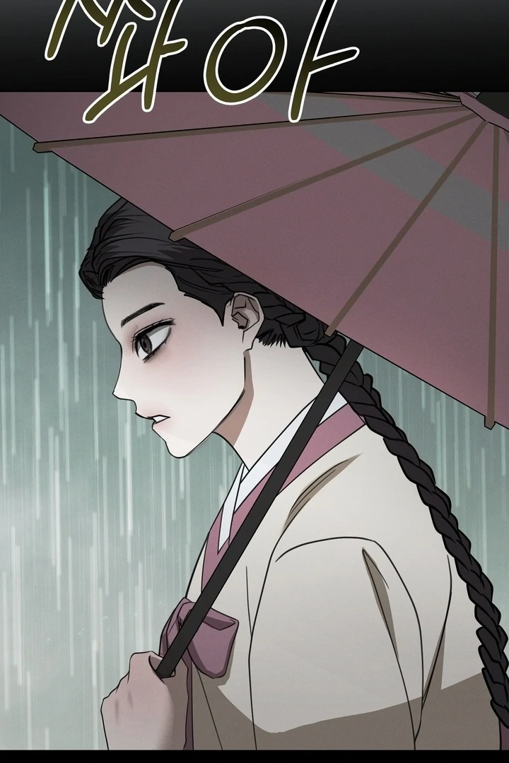 Kiju’s Cursed Scale Chapter 5 - Page 88