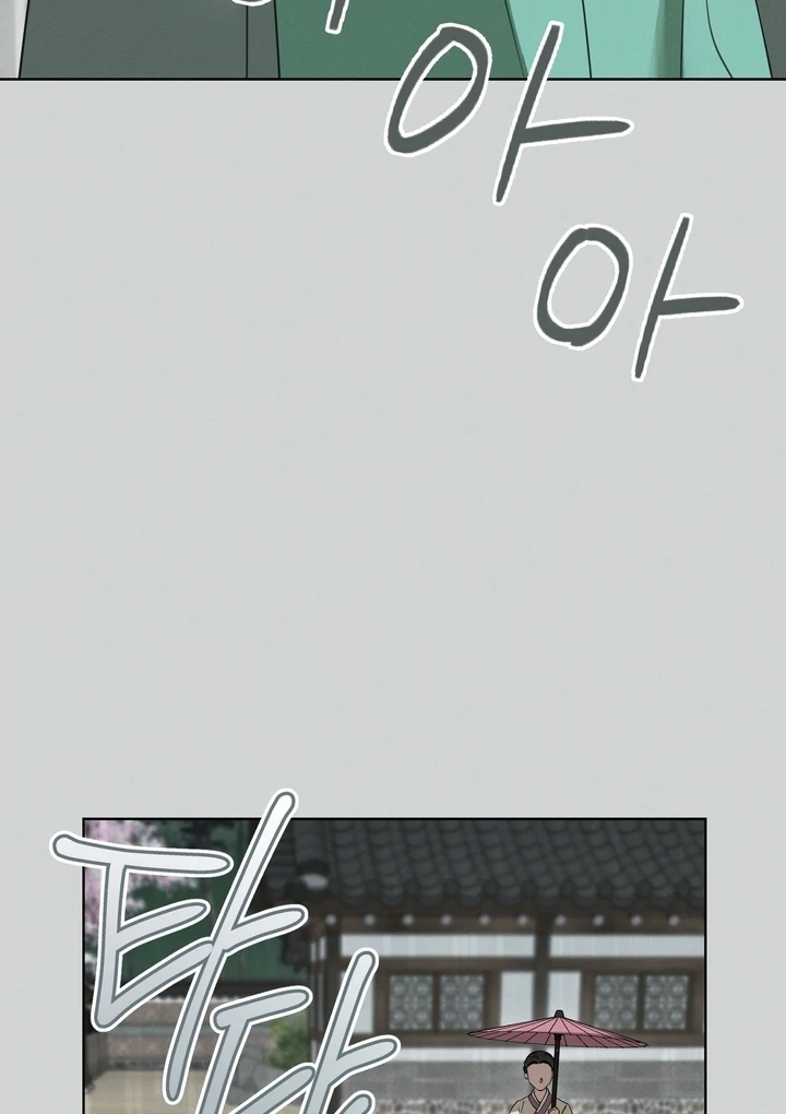 Kiju’s Cursed Scale Chapter 5 - Page 94